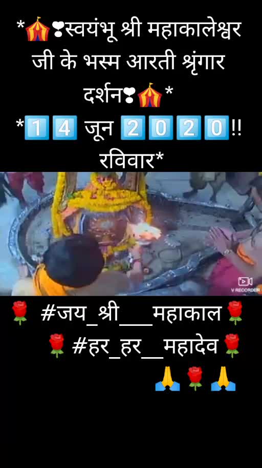 @उज्जैन वाले