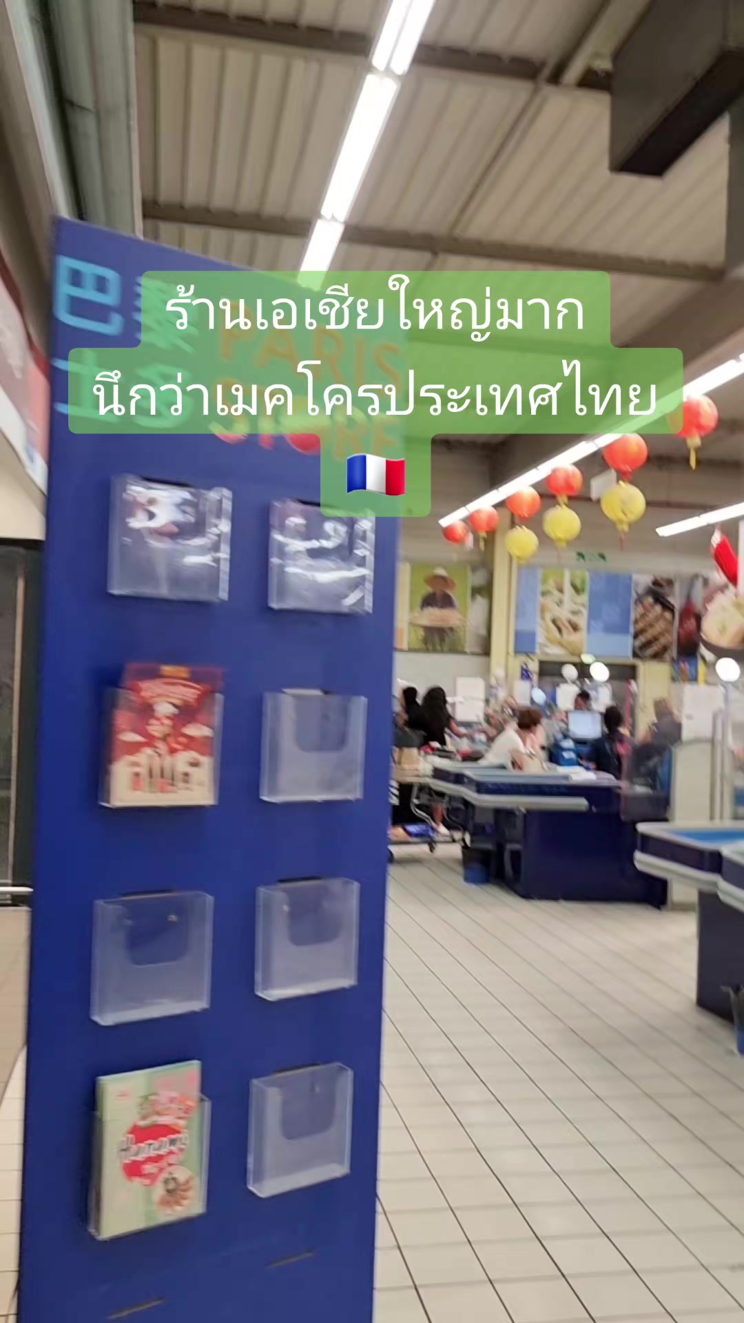 @ชนามาบอกต่อ