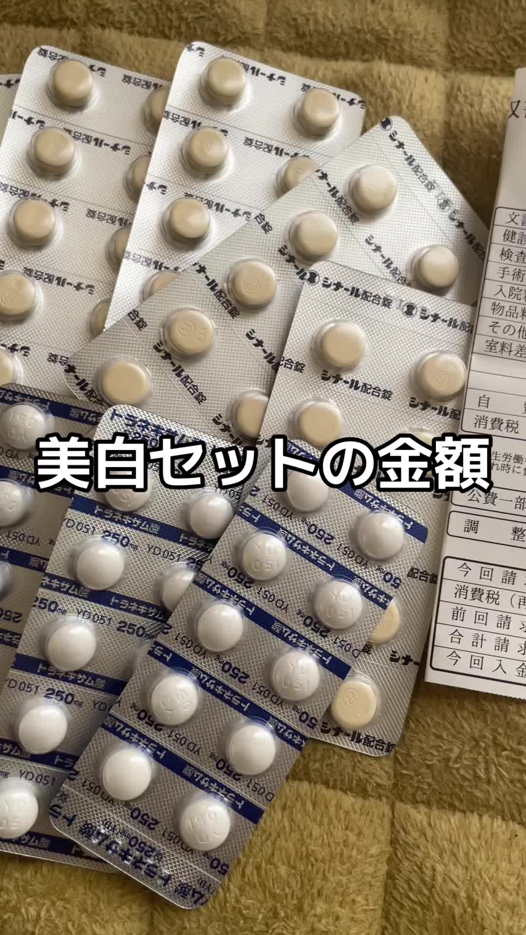 @松田トロ