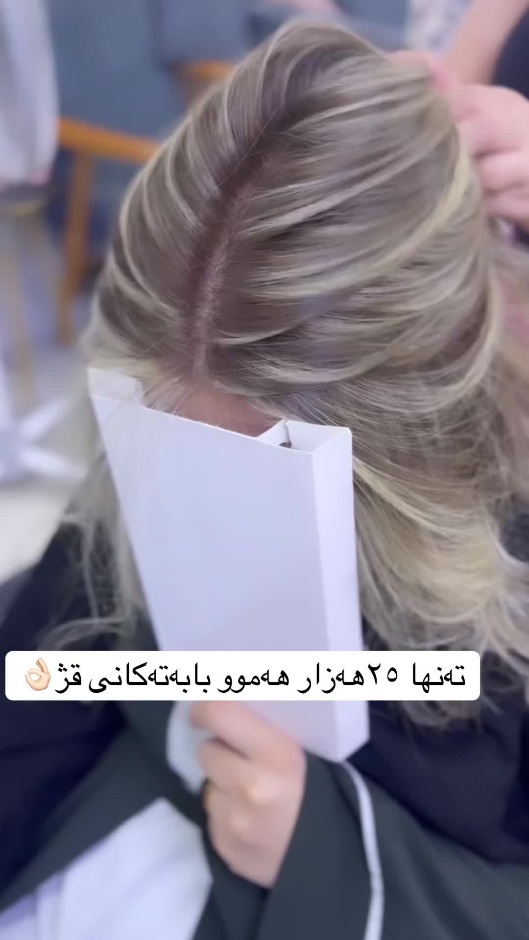 @salon_jwane_sara🧿
