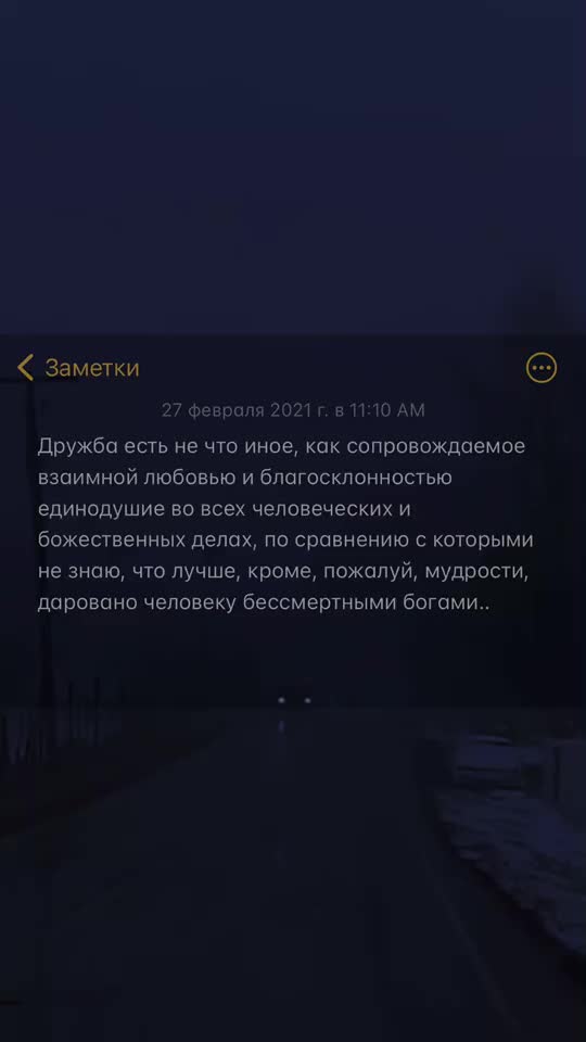 @че