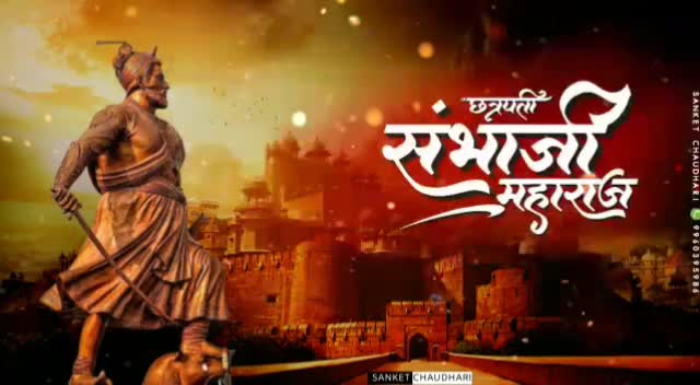 @महाराज ग्रुप भोसरे