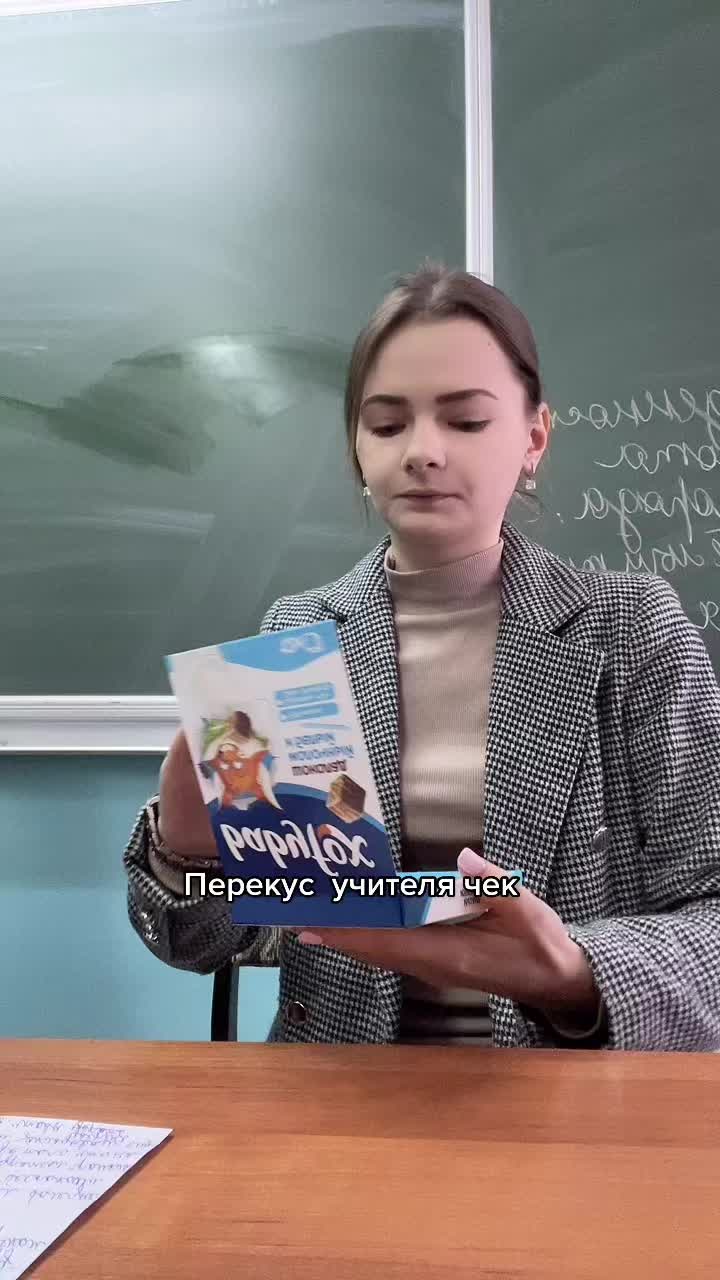 @meow_teacher_meow