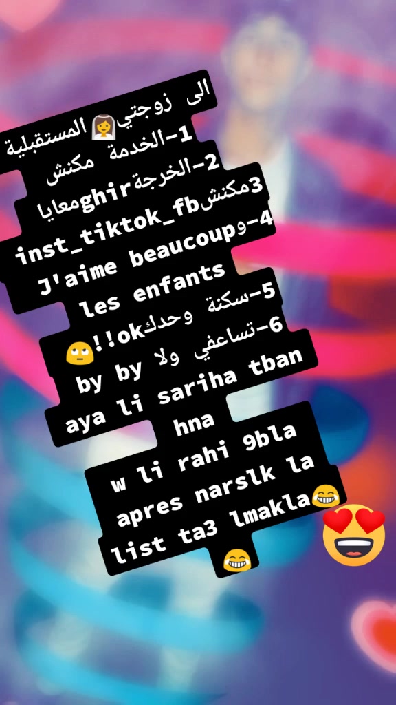 @❤️المعسكري😍