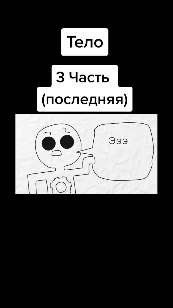 @ТУМЫЧЬ