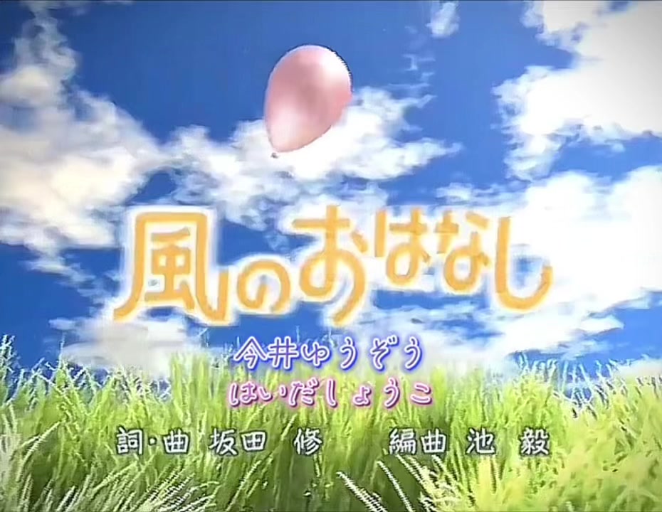 @損架空