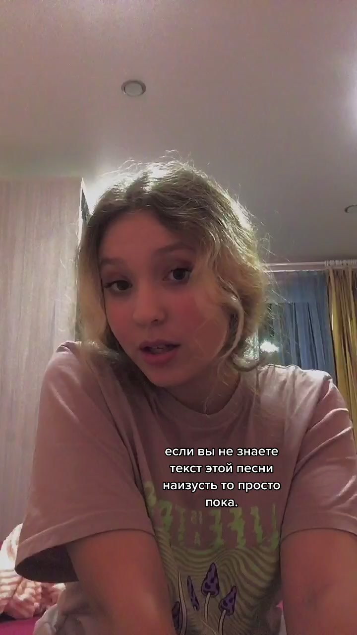 @🦋Машупель🦋