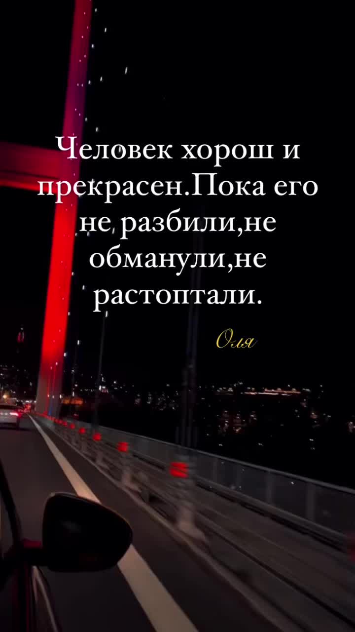 @Olya🇷🇺