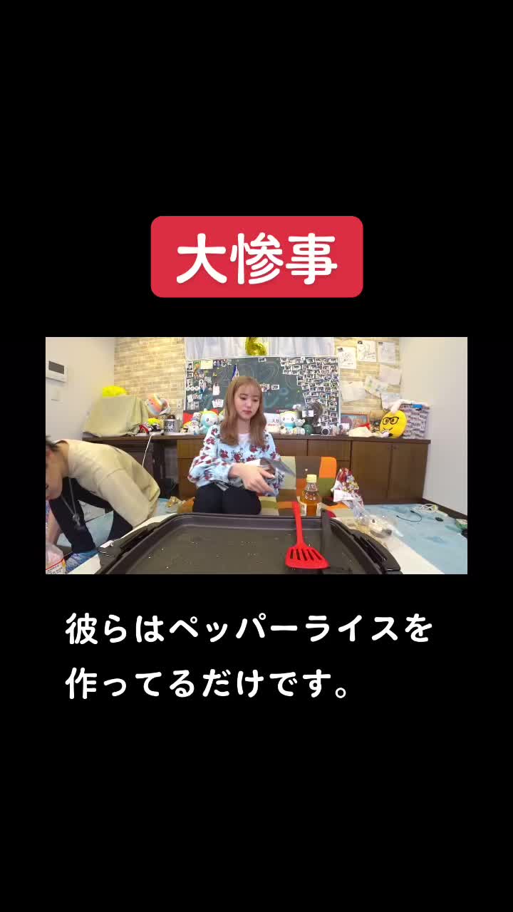 @スカイピース切り抜き