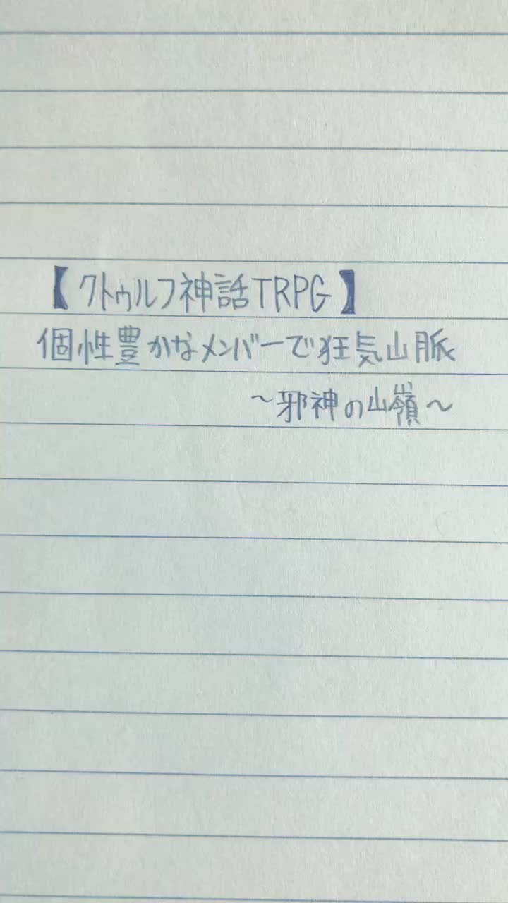 @たばこ