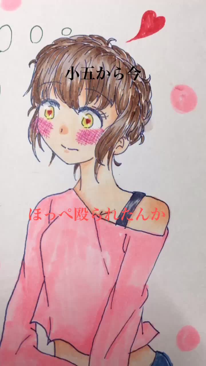 @💧ぺるちゃ💓