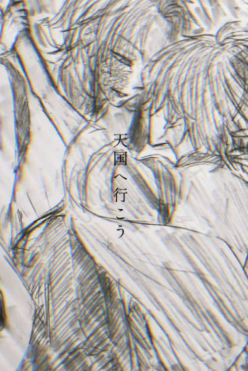 @み介