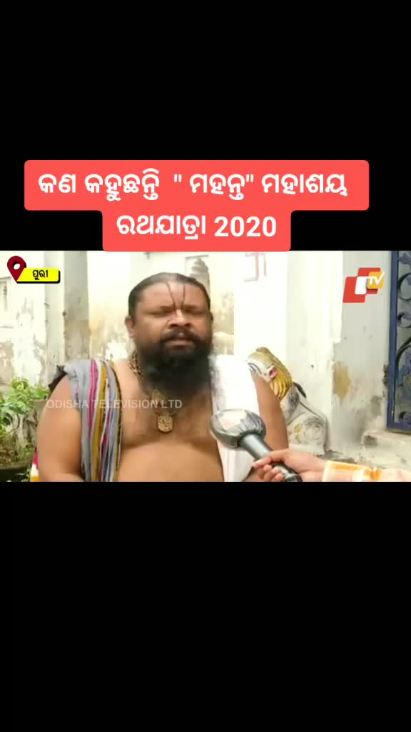 @ansu Ap