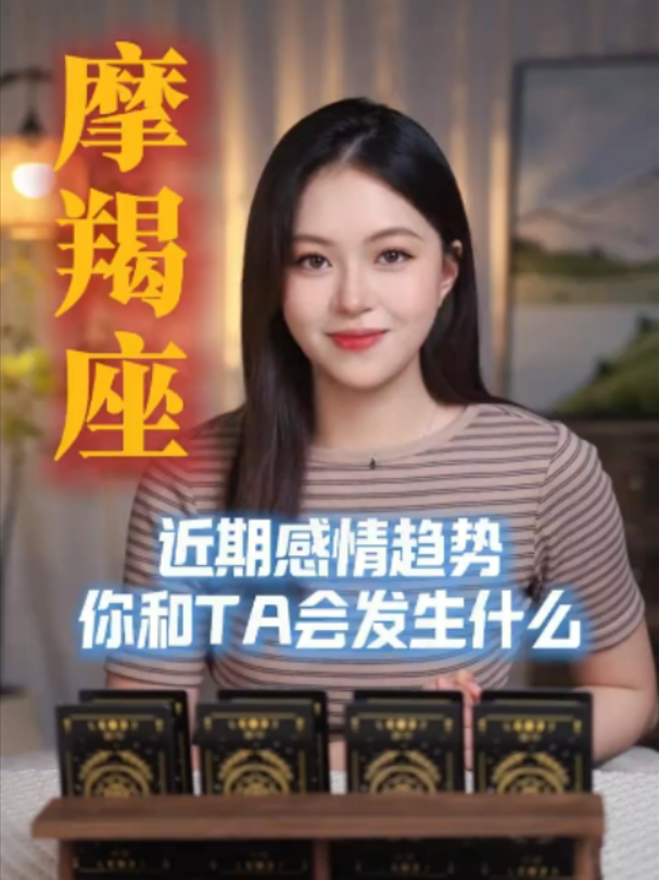 @塔羅師微信YXTL68命理星盤WeChat🔮回粉回評贊