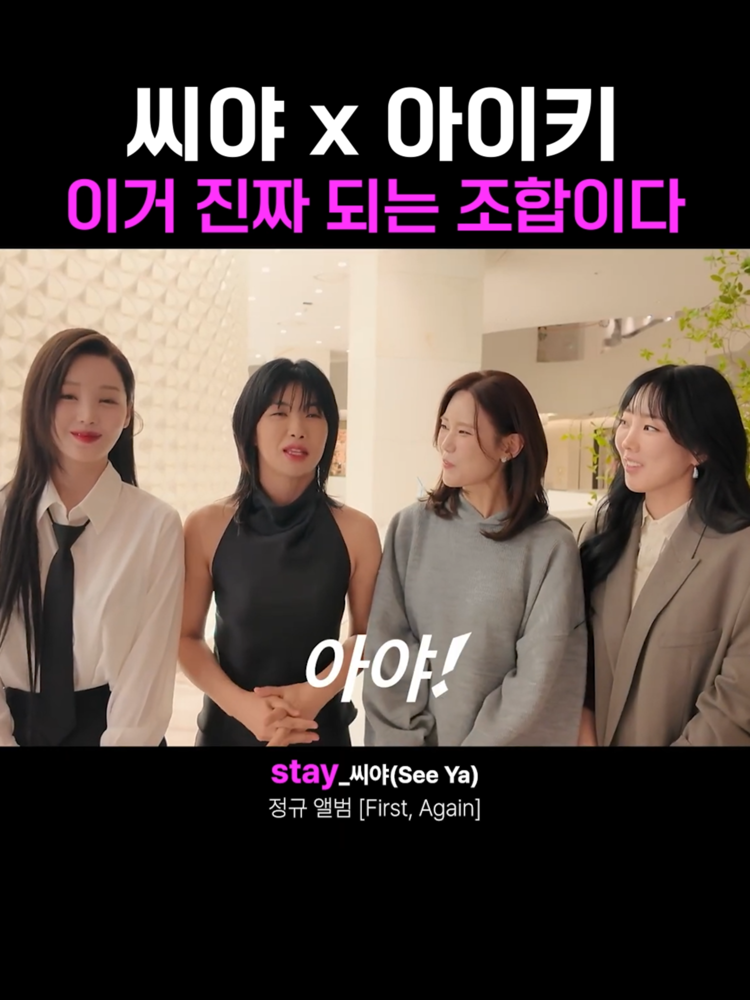 @띵곡 나옴