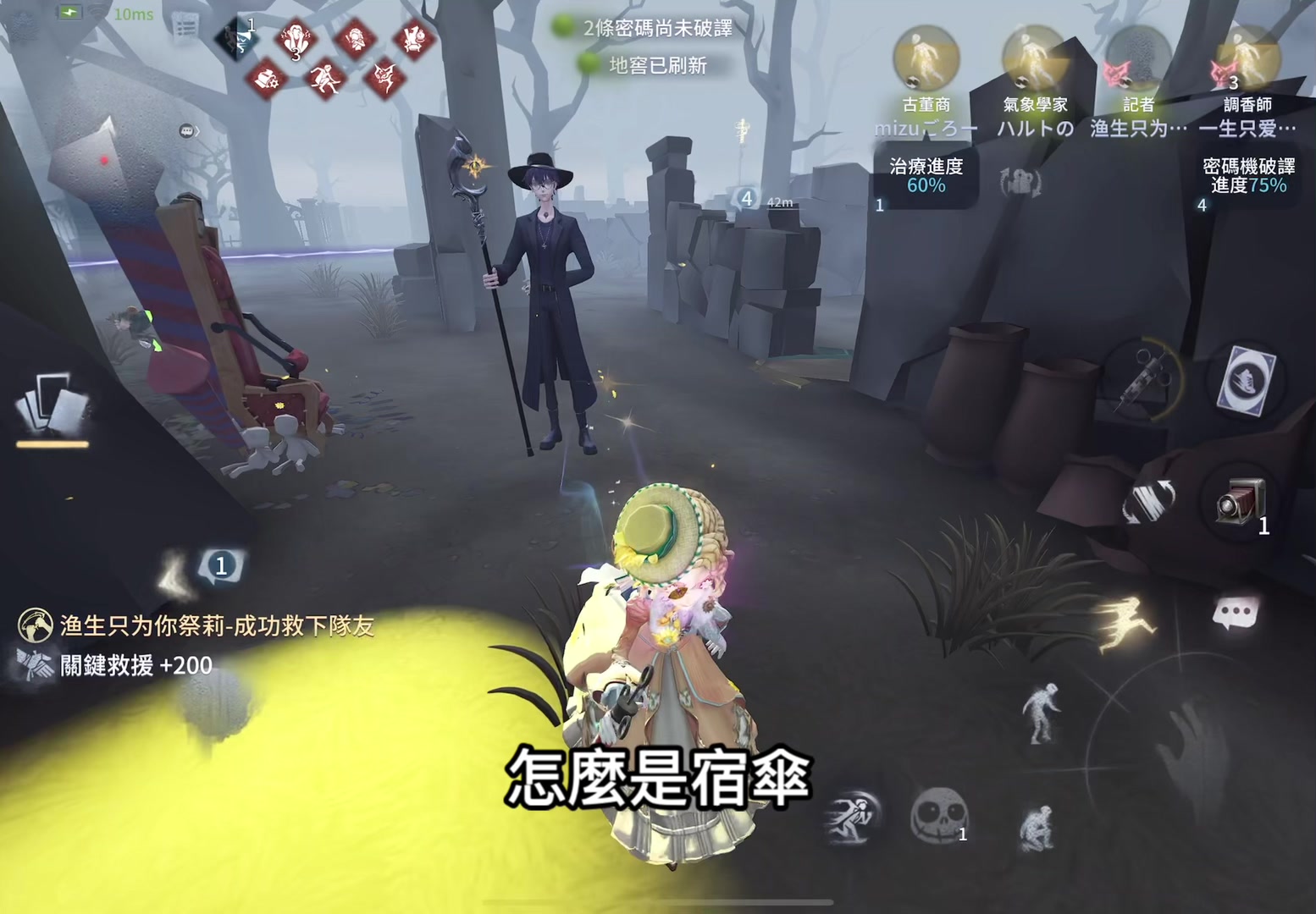 @影EEE影 吃瓜子 嚼嚼嚼（被網易作局版  歷史B牌漁女
