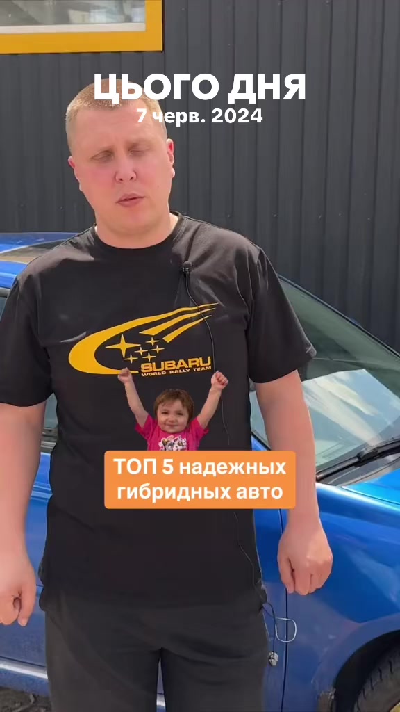 @ДарницЯ 1