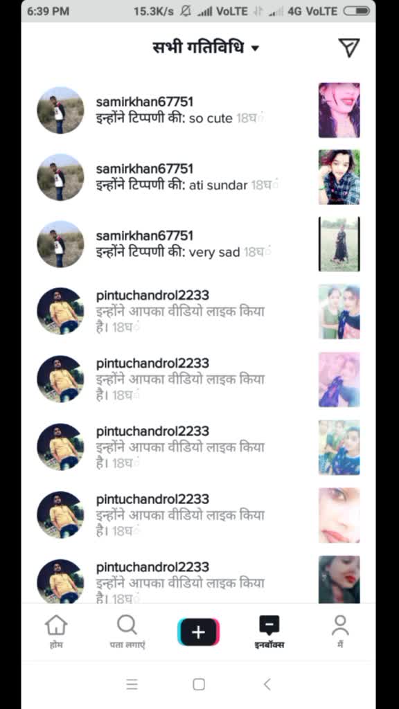 @bundela