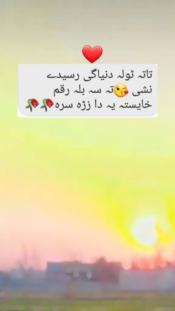 @!🦅•عبداللہ باچہ•🦂؟