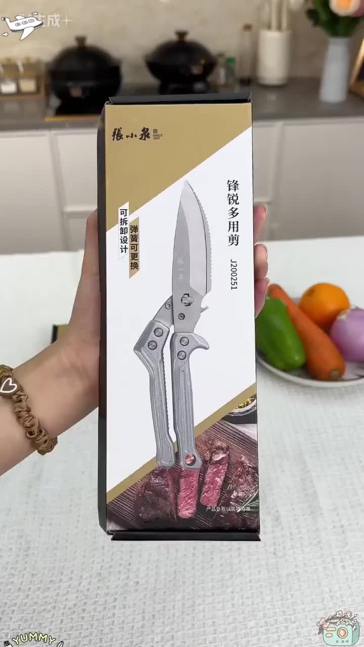 @新潮匯購物中心