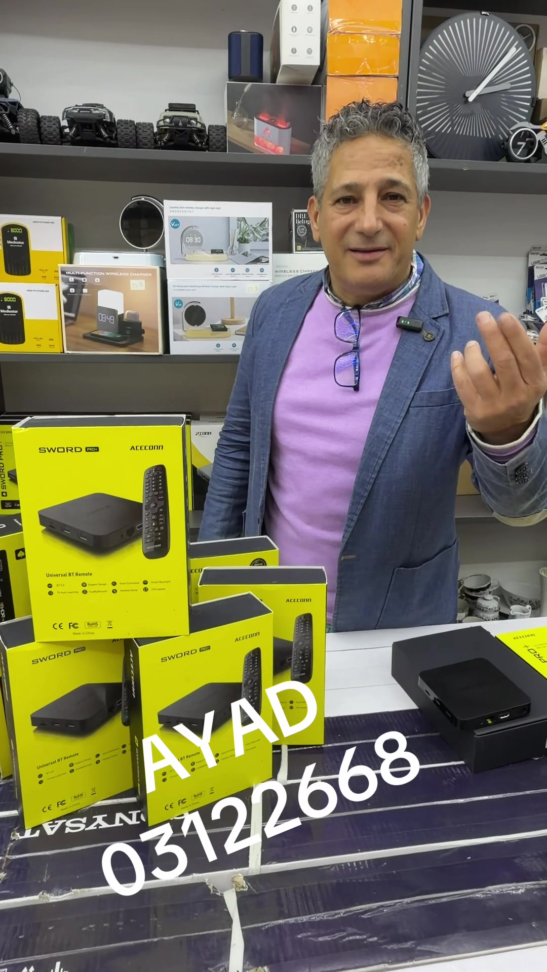 @AYAD COMPANY