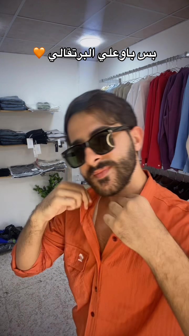 @براند أوتفيت