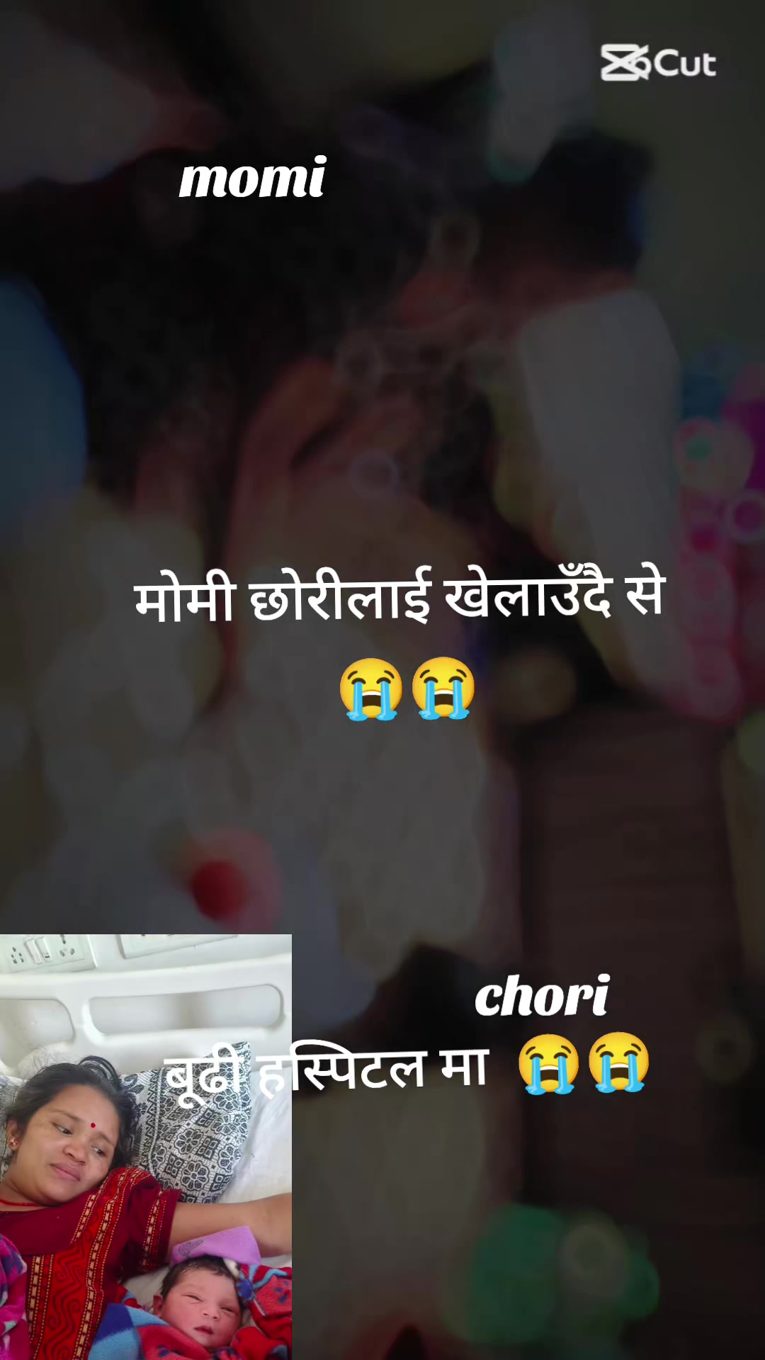 @दिपेश थापा