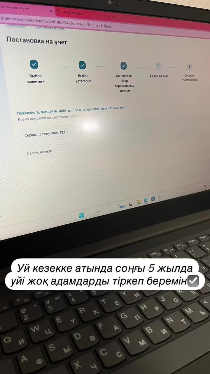 @Меруерт Бауыржанқызы