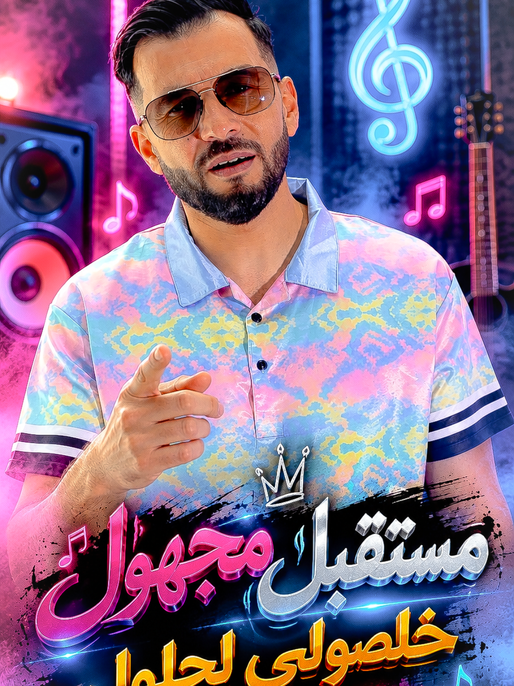 @AMINE PROD