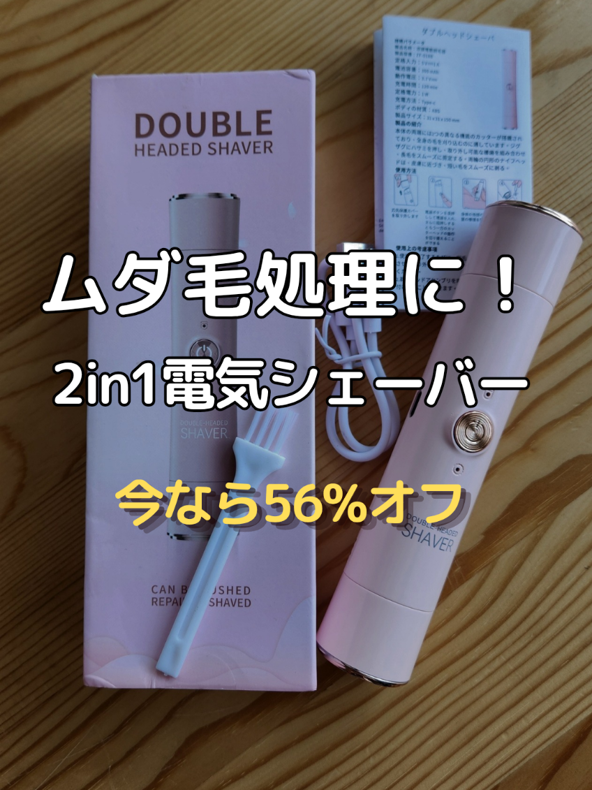 @みつき｜老けたくない55歳の美容と暮らし