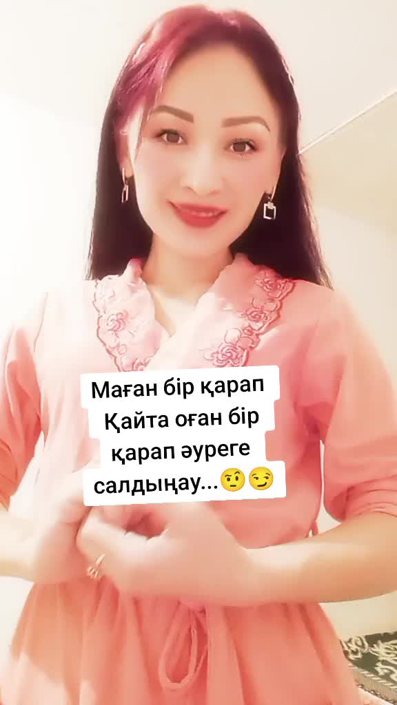 @Ерке кыз...🌹✅