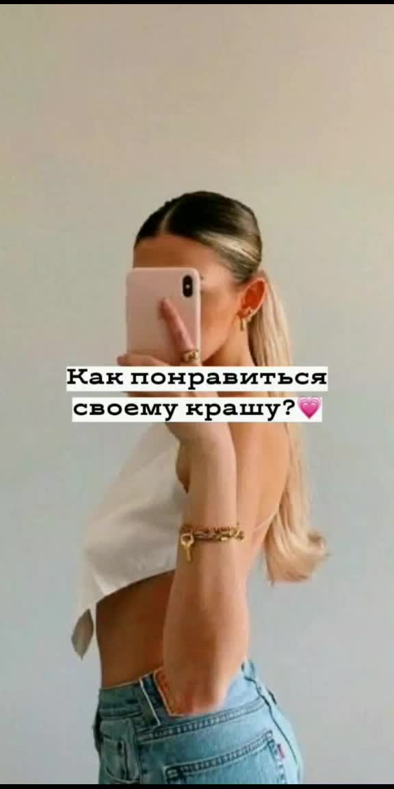 @твой мотиватор🐚🦋