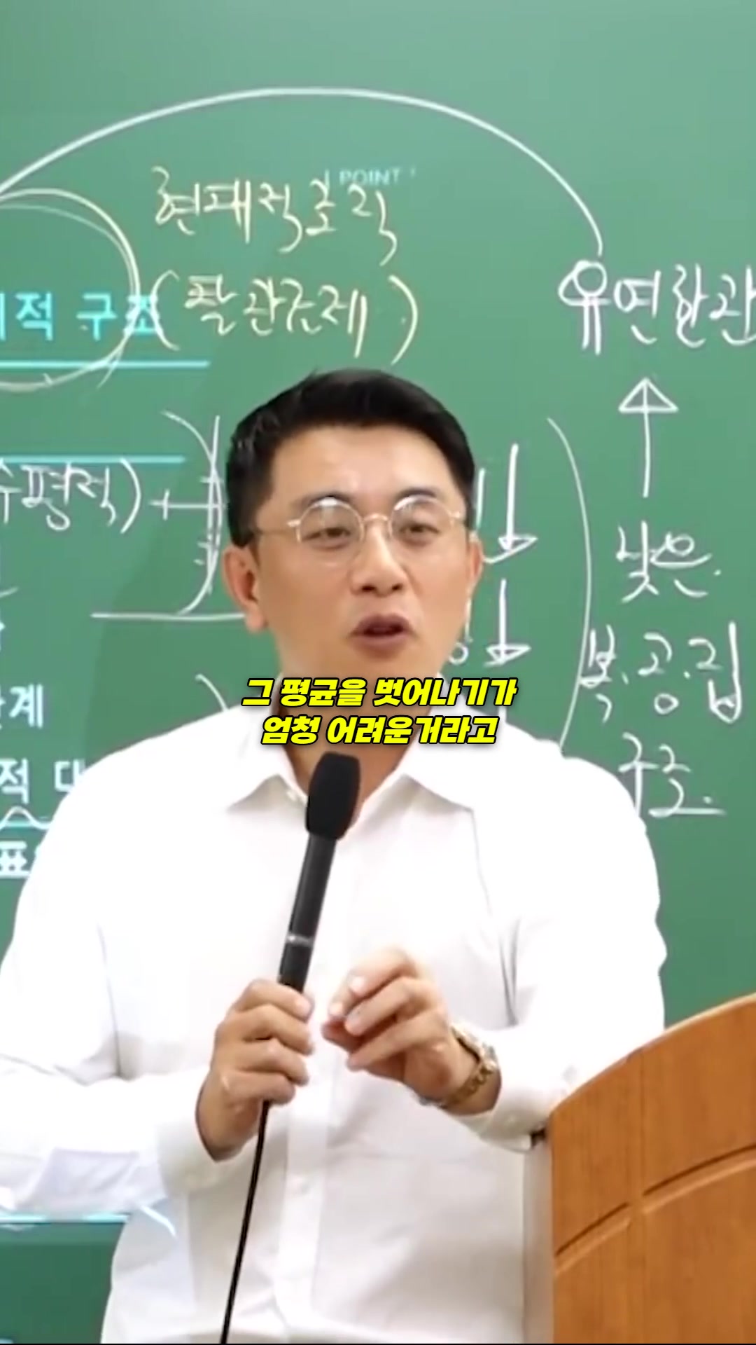 @성공지름길