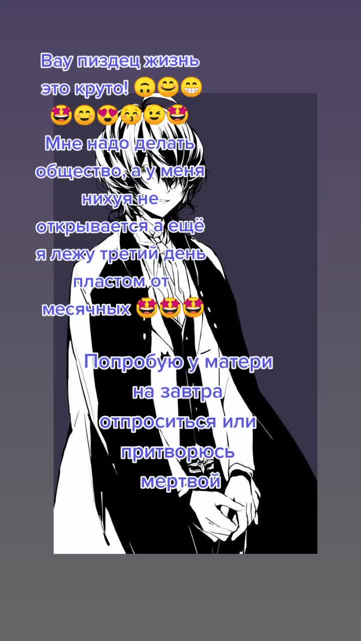 @Чт....... Не