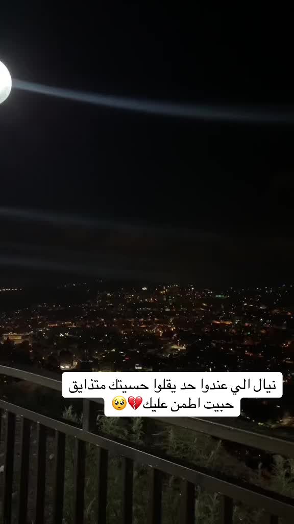 @afeef_al_asmar