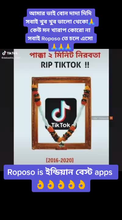 @অর্পিতা রায়
