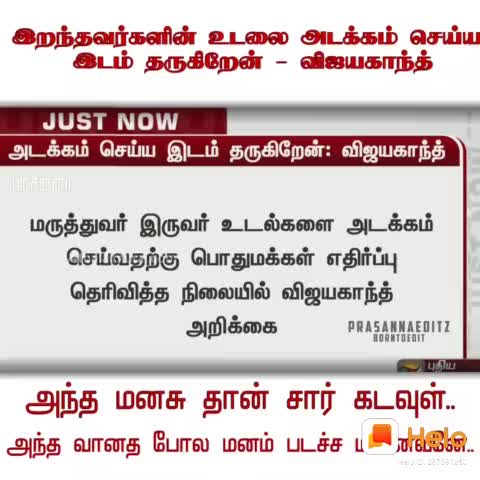 @karthik Akash