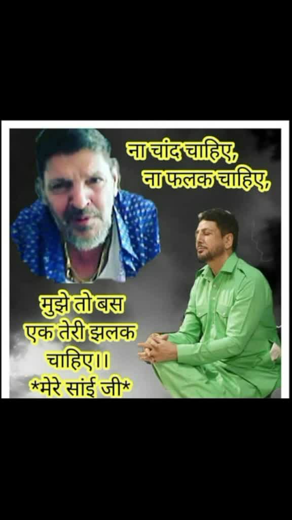 @jai laddi sai sarkar