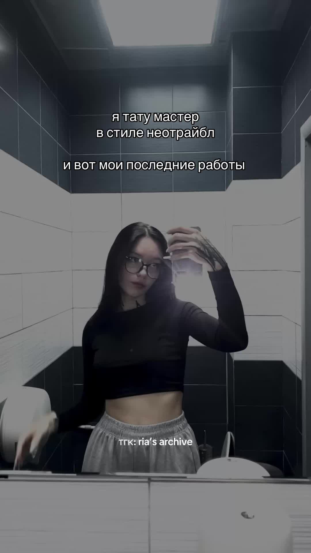 @✧ рия / тату мск / спб ✧