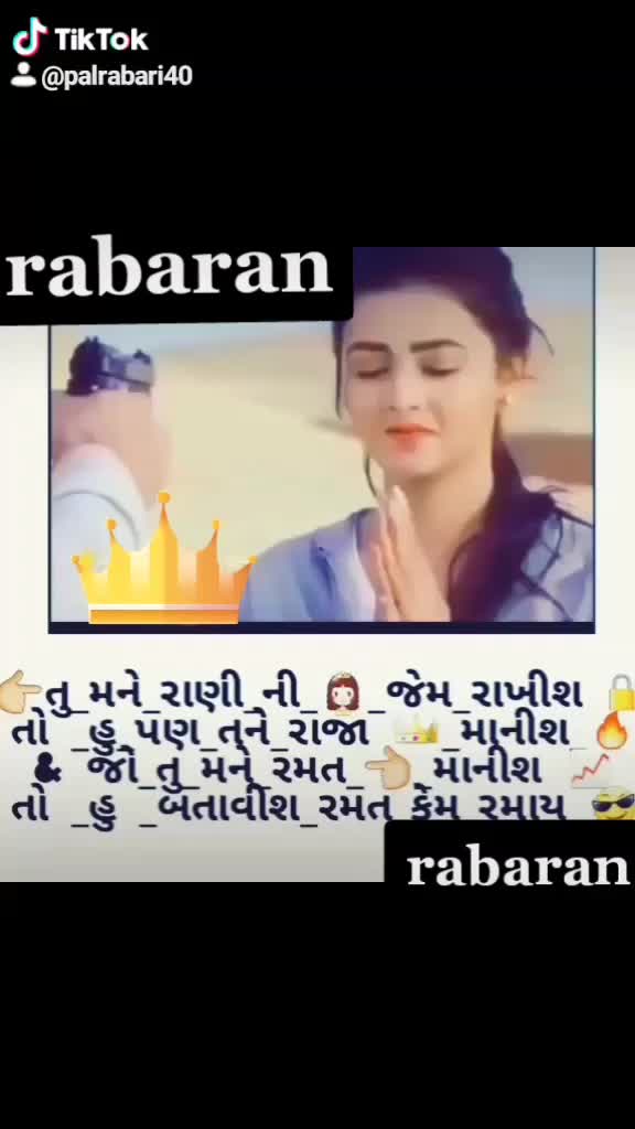 @👑 royal rabaran 👑