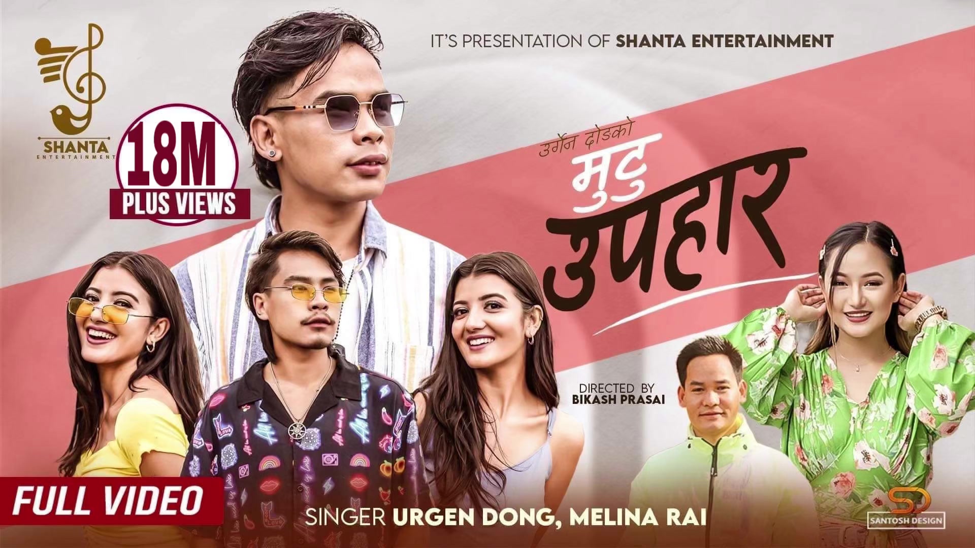 @Shanta Entertainment