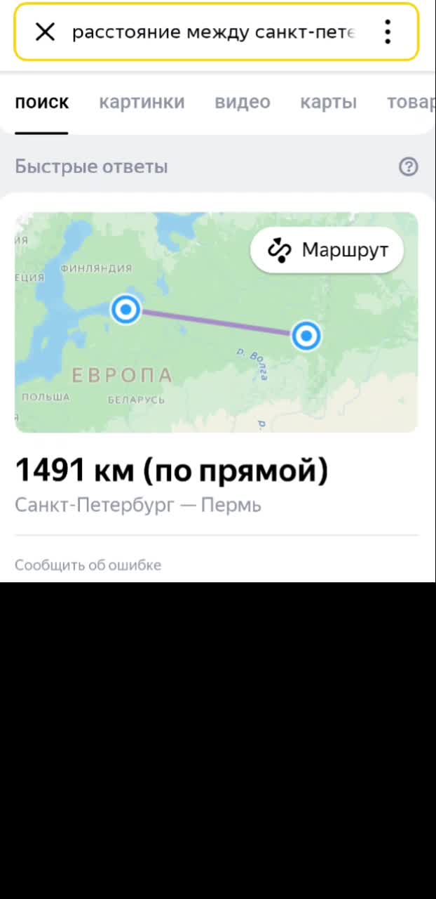@Из жалости