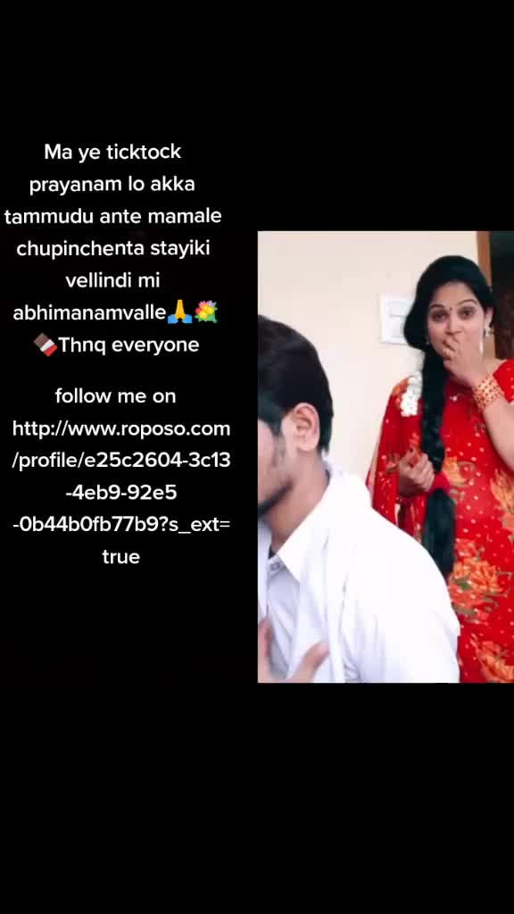 @Megha Chaitanya