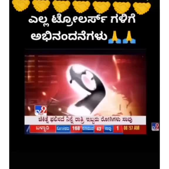 @vijayapur kA28 Troll