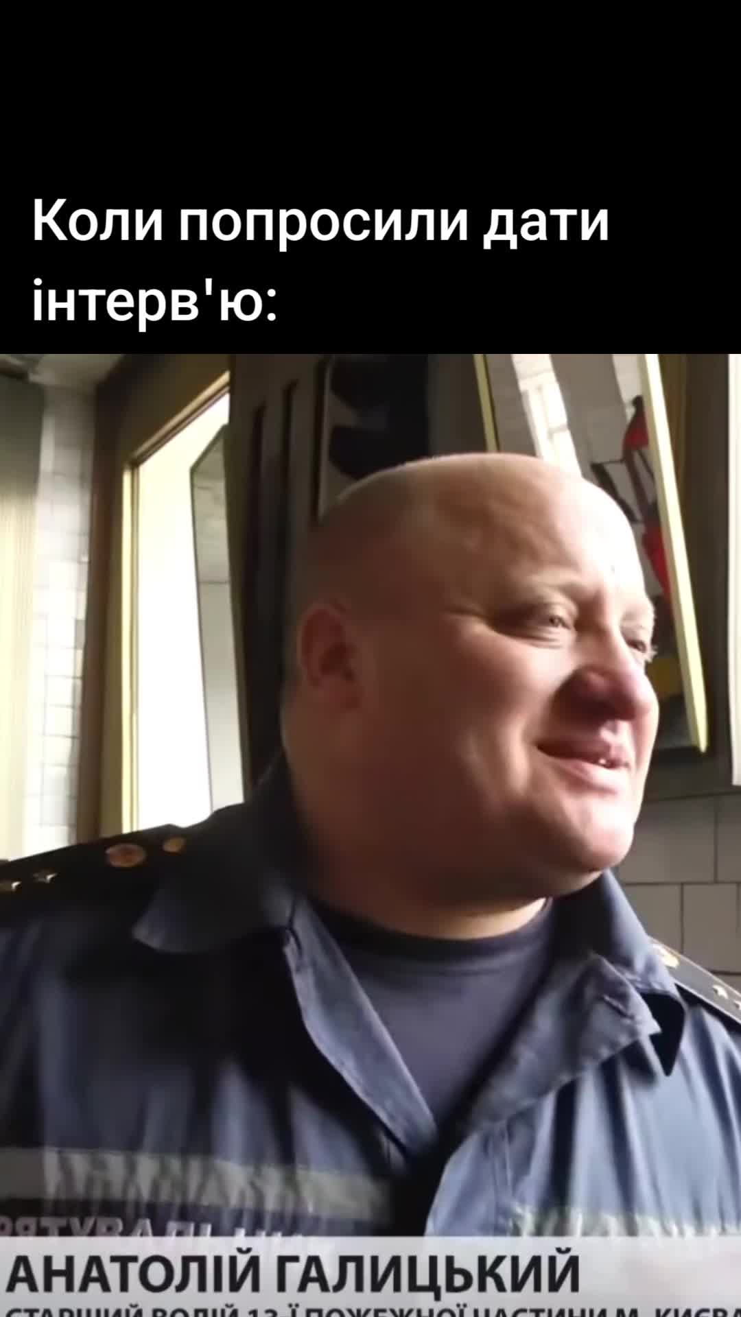 @FireTeam_UA