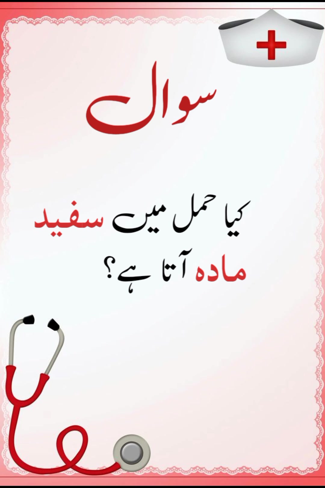 @Medical Hub