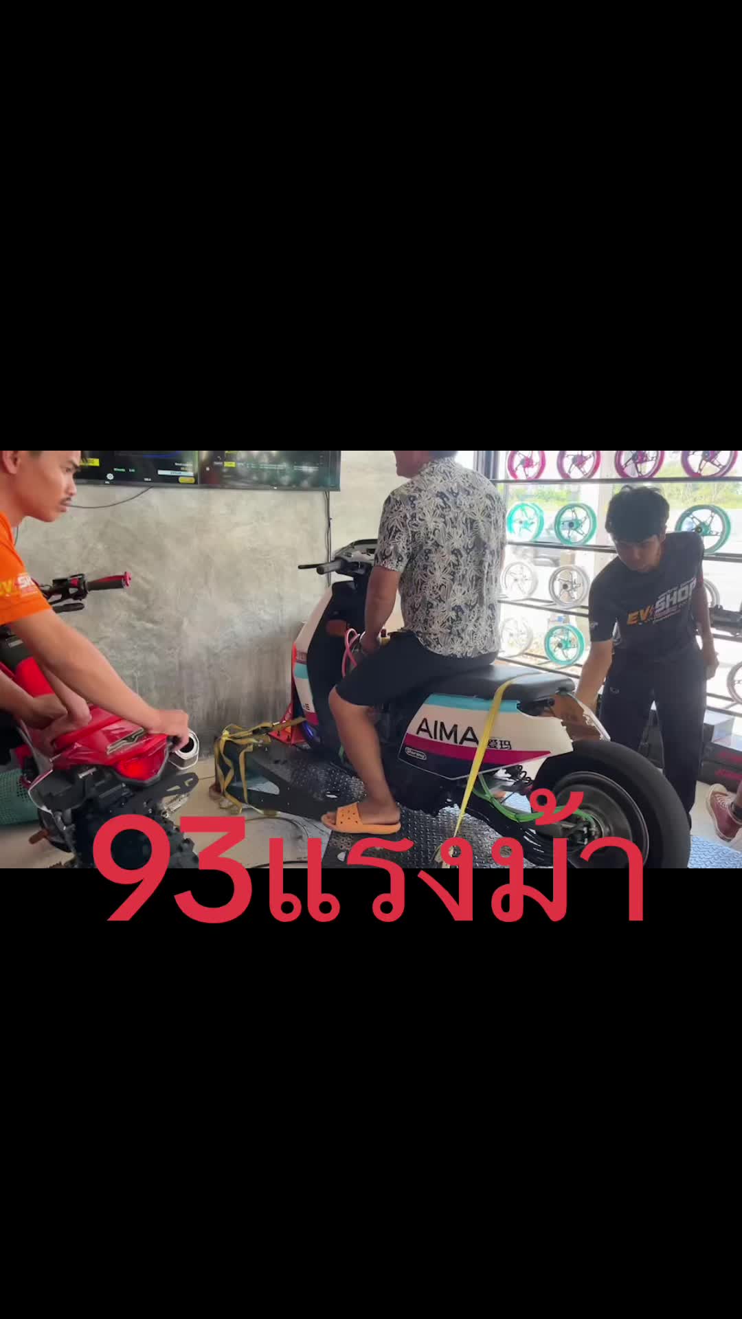 @EV_SHOP