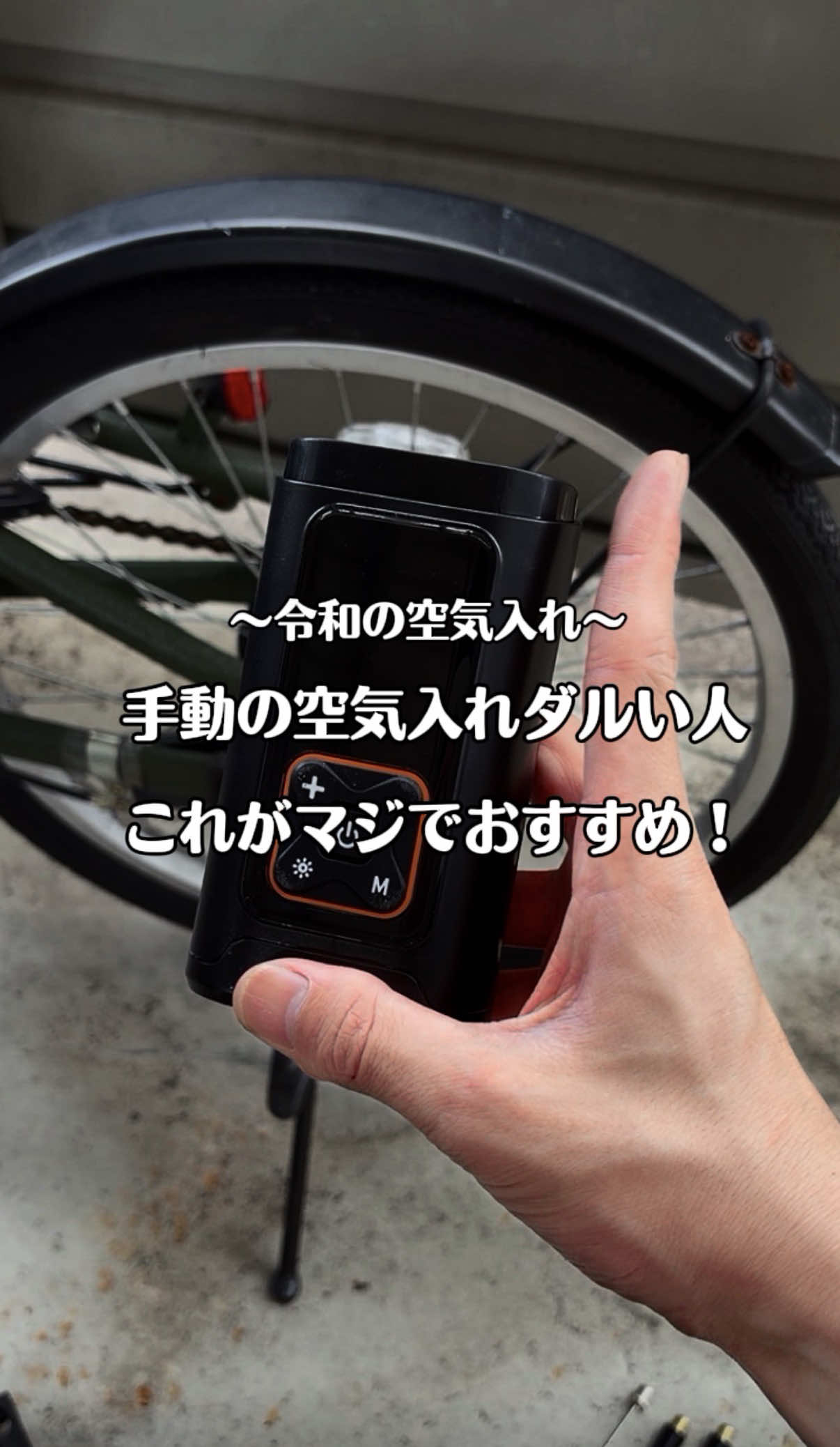 @ガジェラボ🎧