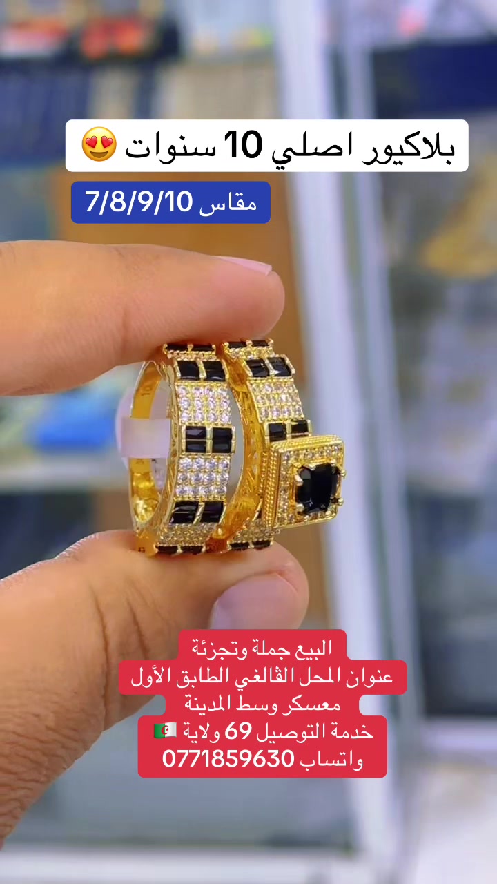 @🛍️ 𝐇𝐁 𝐉𝐄𝐖𝐄𝐋𝐑𝐘𝟐9 🛍️