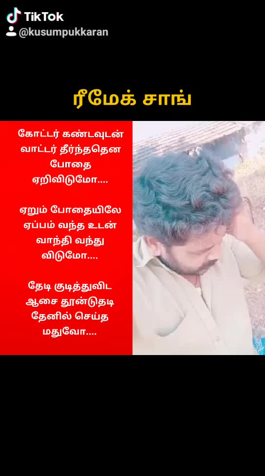 @சந்தனக்காற்று
